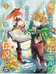 漩涡一族 漫画