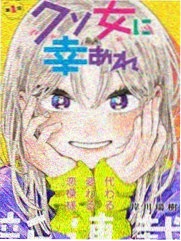 忍具大师 漫画