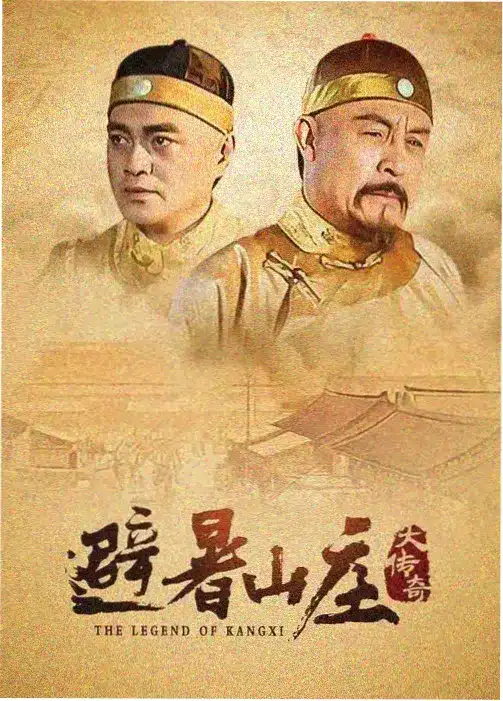 木叶新传 热度