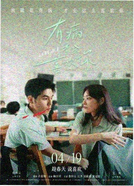 晓之轨迹 热度